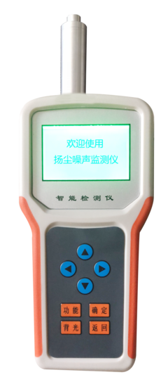 智能检测OSEN-SYZ手持式扬尘噪声监测仪 可用于工厂/产业园/社区/工业企业等